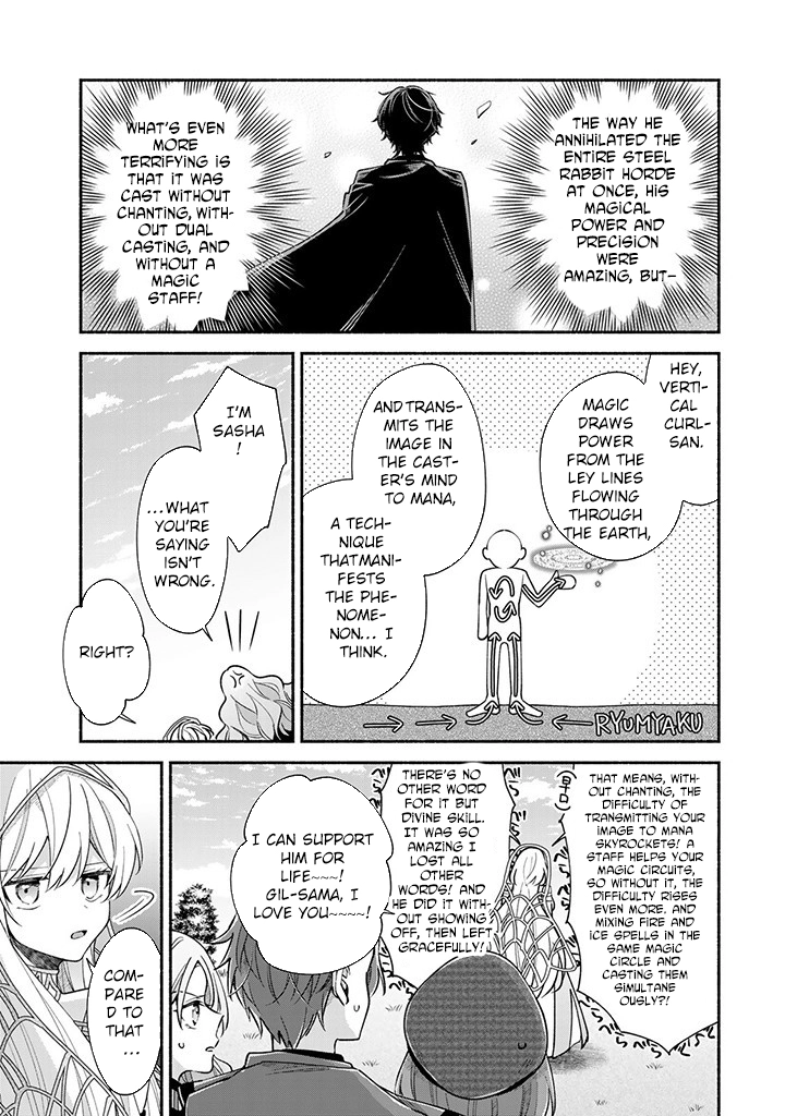 Villain Saintess’s Do-Over: Saving My Favorite Hero. Chapter 5 Page 19